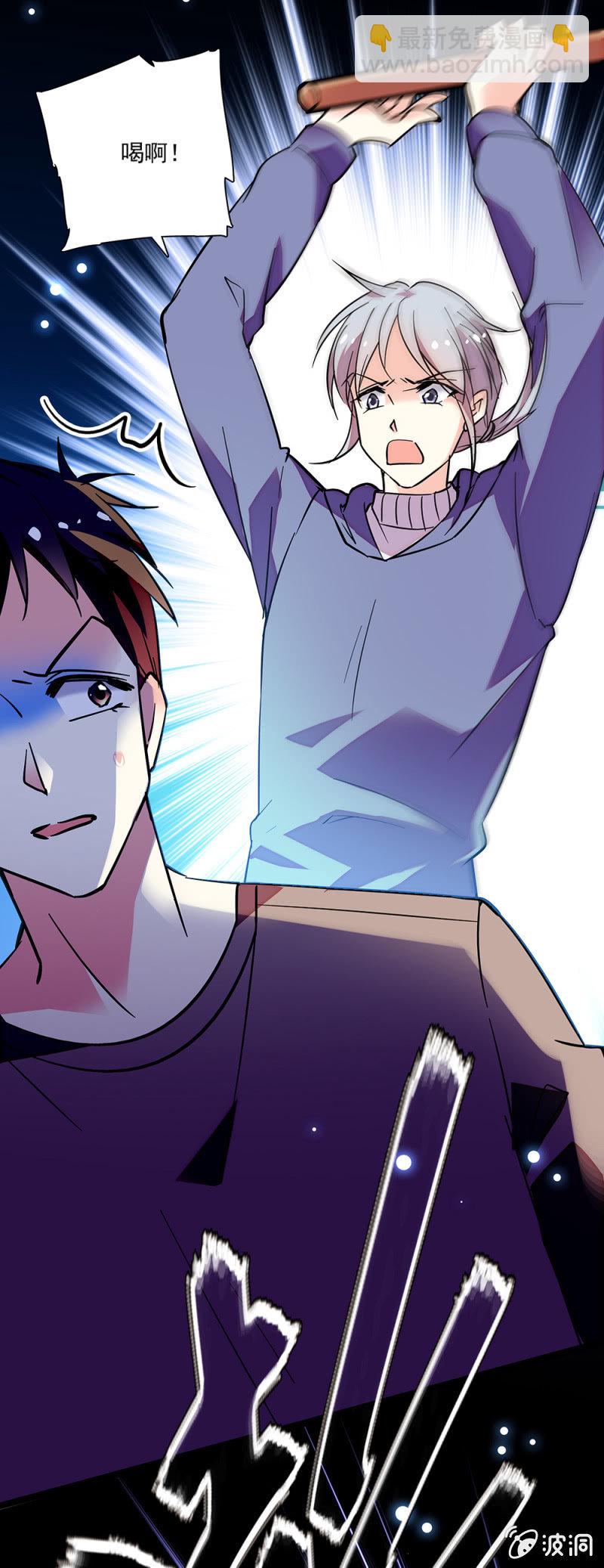 第六十九话 揭穿-第70话