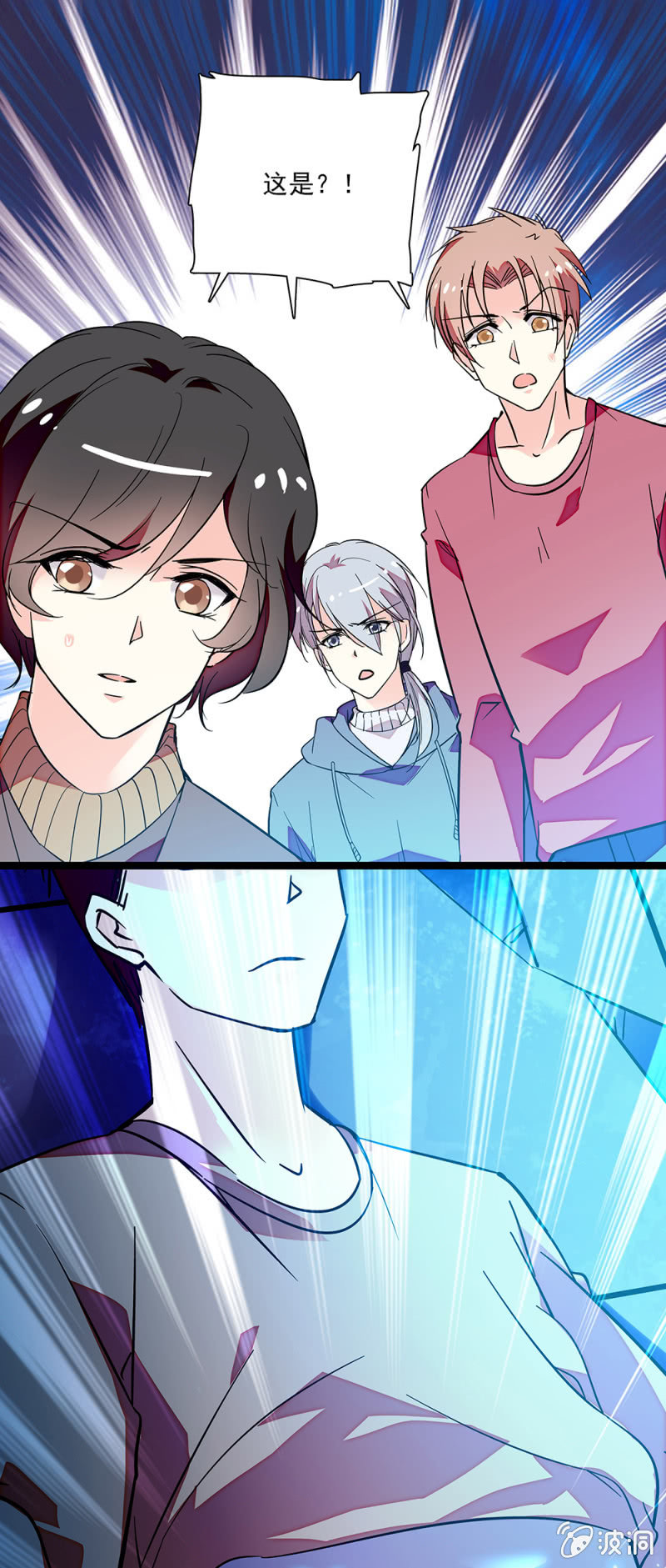 第六十九话 揭穿-第70话