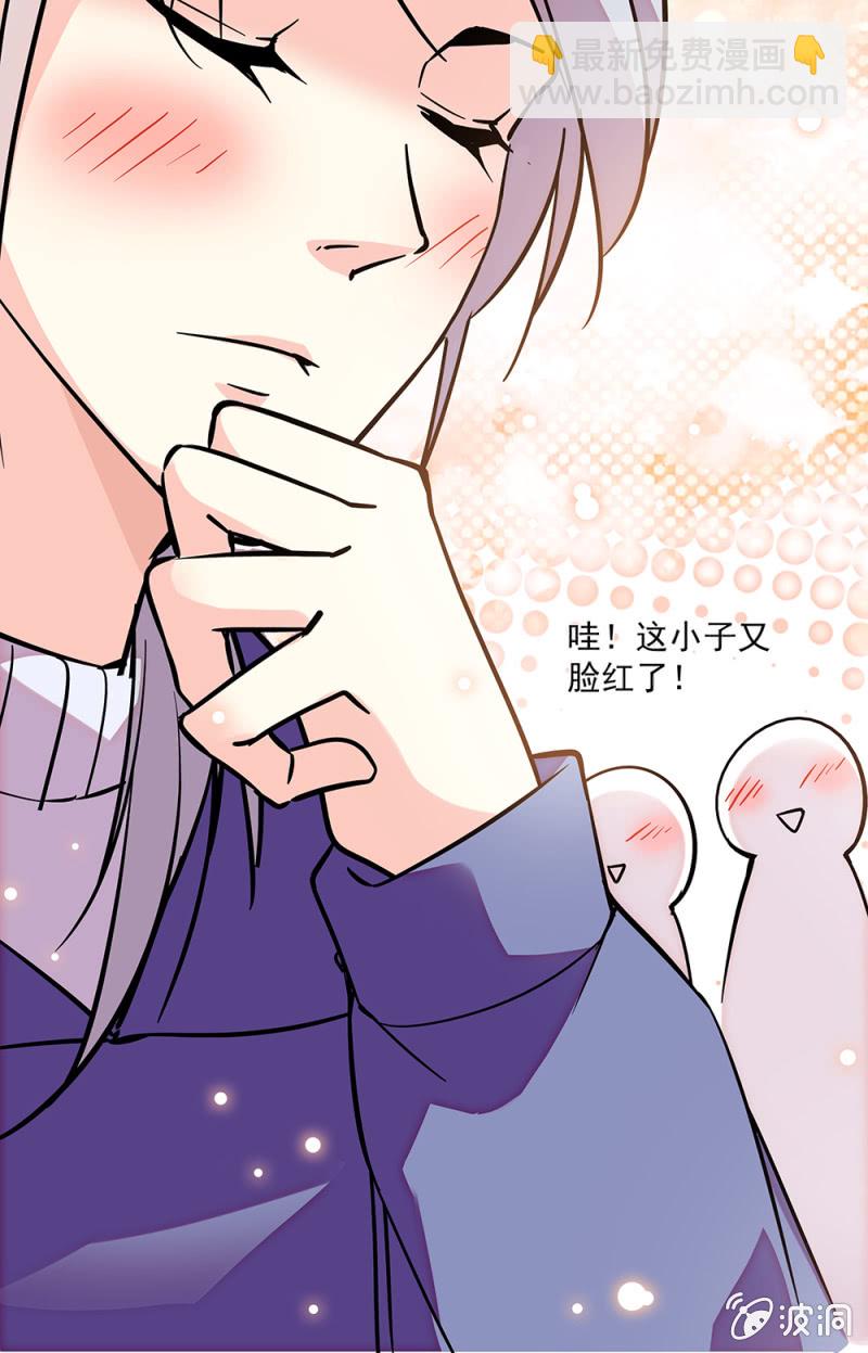 第六十九话 揭穿-第70话