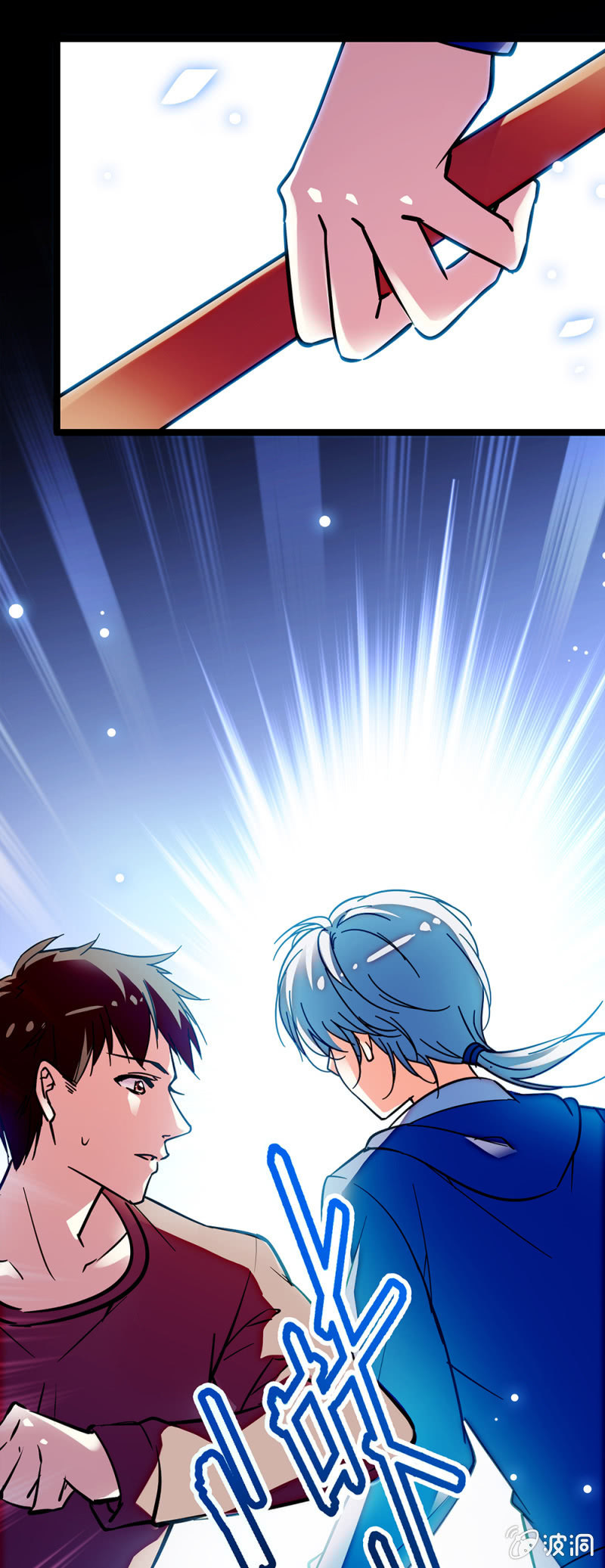 第六十九话 揭穿-第70话