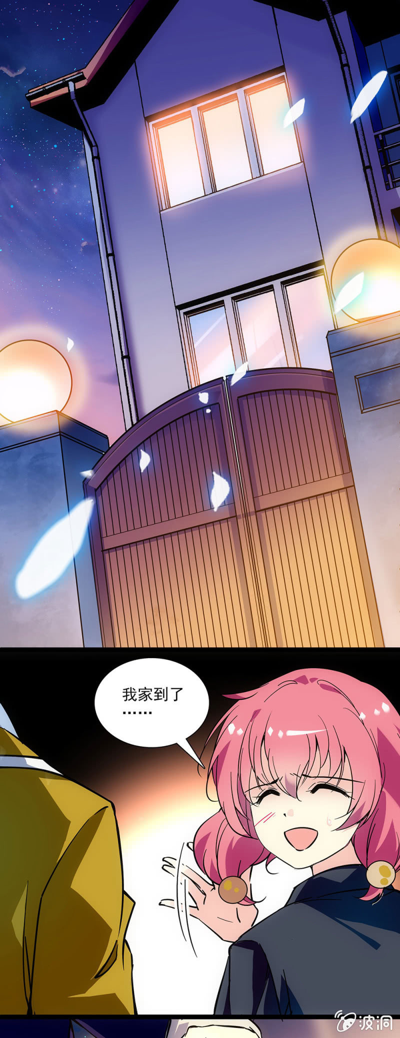 第七话 一点儿也不痛-第8话