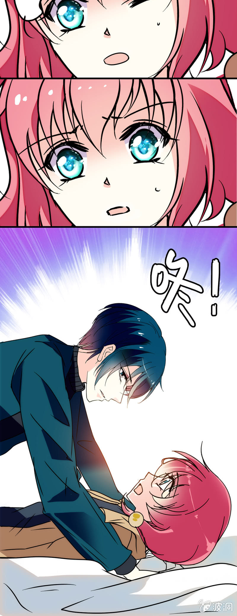 第七十一话 医院-第72话