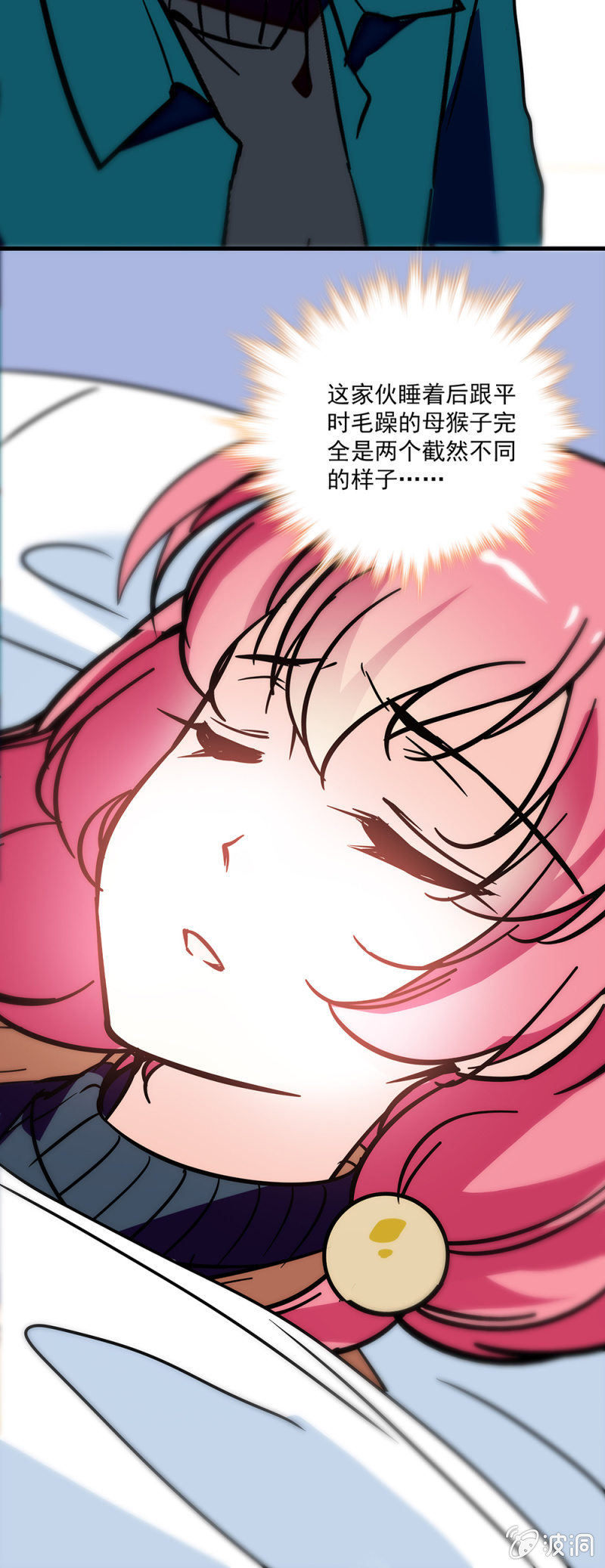 第七十一话 医院-第72话