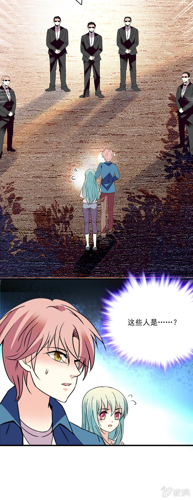 第七十三话 妹妹-第74话