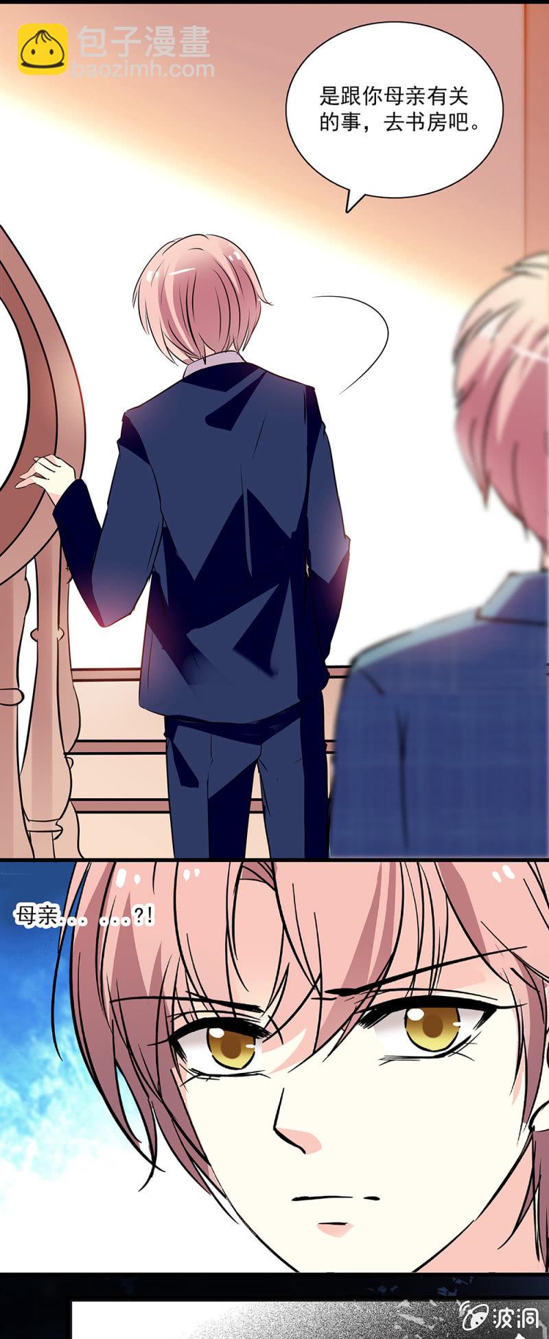 第七十五话 水火不容-第76话