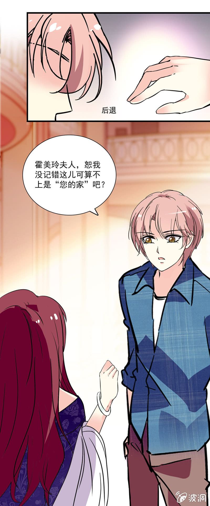 第七十五话 水火不容-第76话