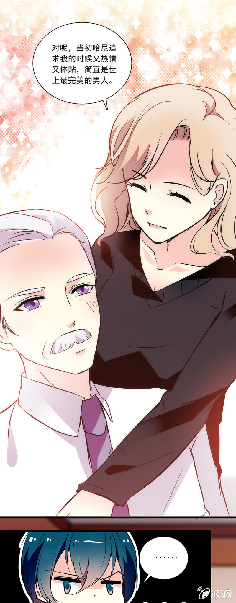 第七十七话 家人-第78话