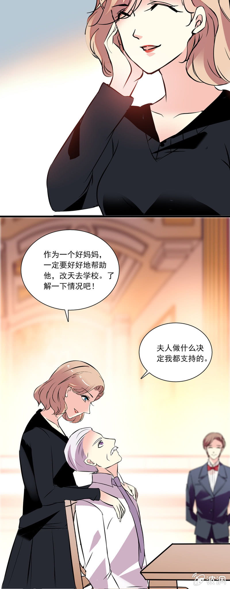 第七十七话 家人-第78话