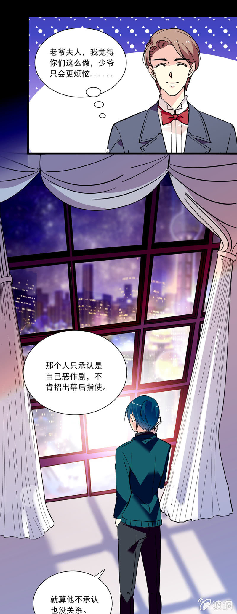 第七十七话 家人-第78话