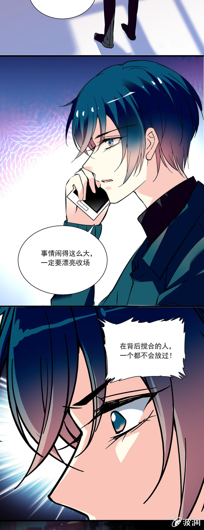 第七十七话 家人-第78话