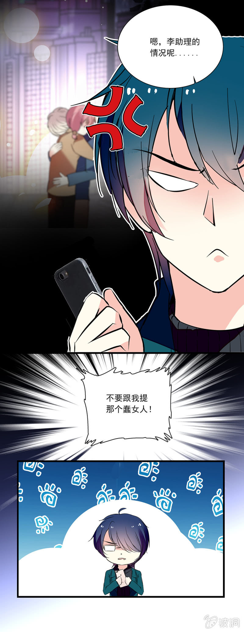 第七十七话 家人-第78话