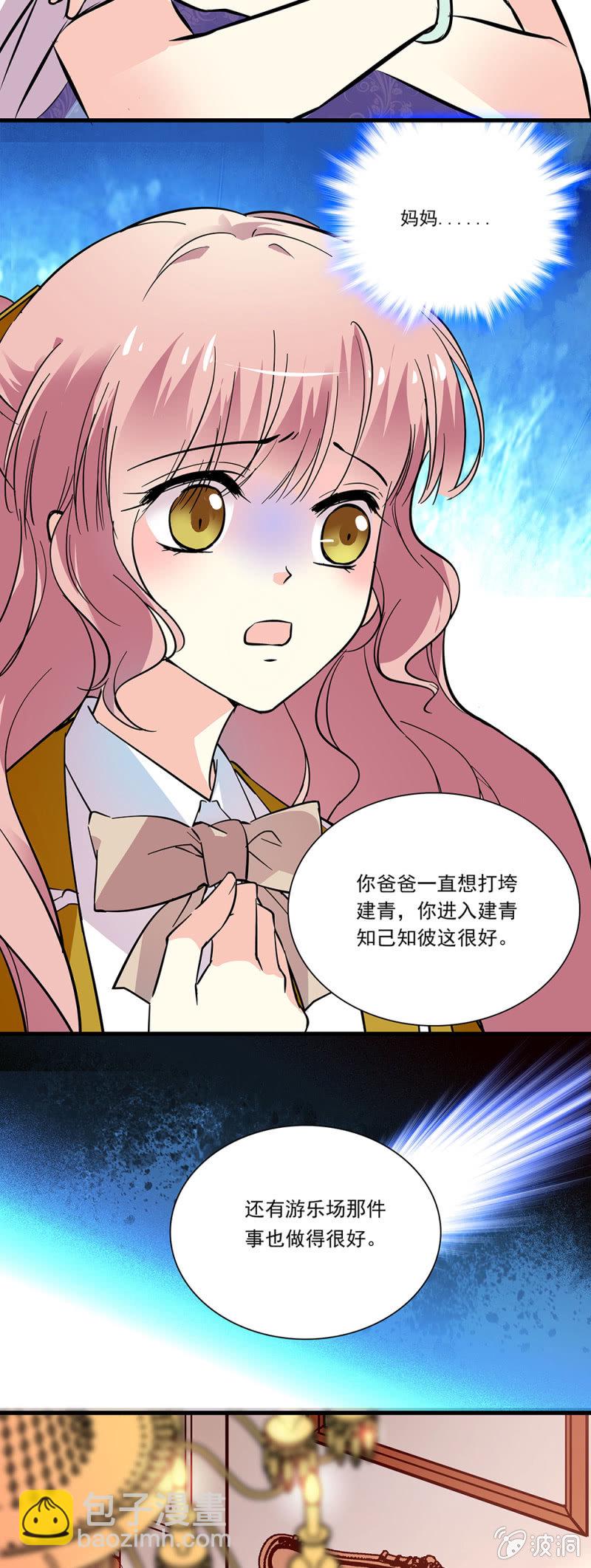 第七十七话 家人-第78话