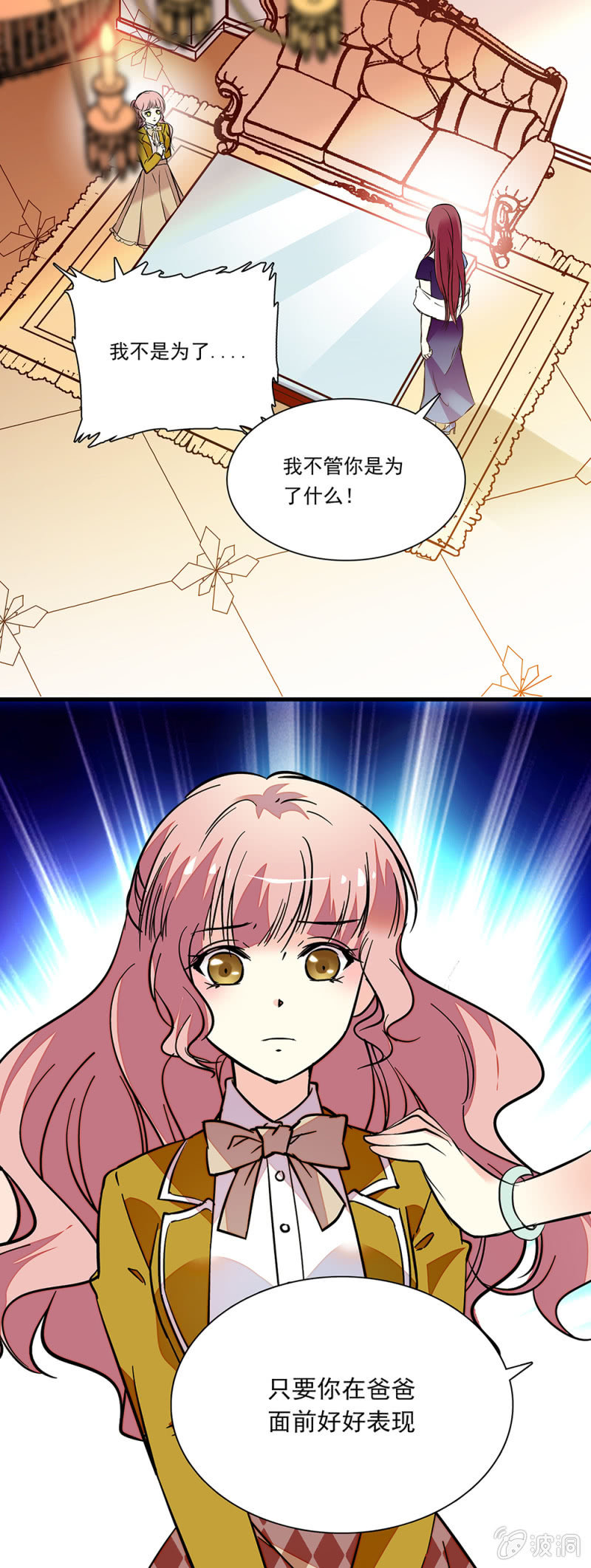 第七十七话 家人-第78话