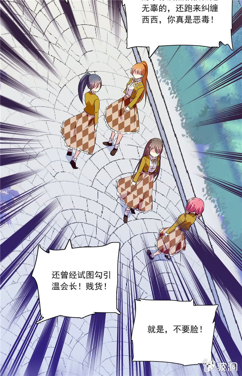 第八十一话 监控-第82话