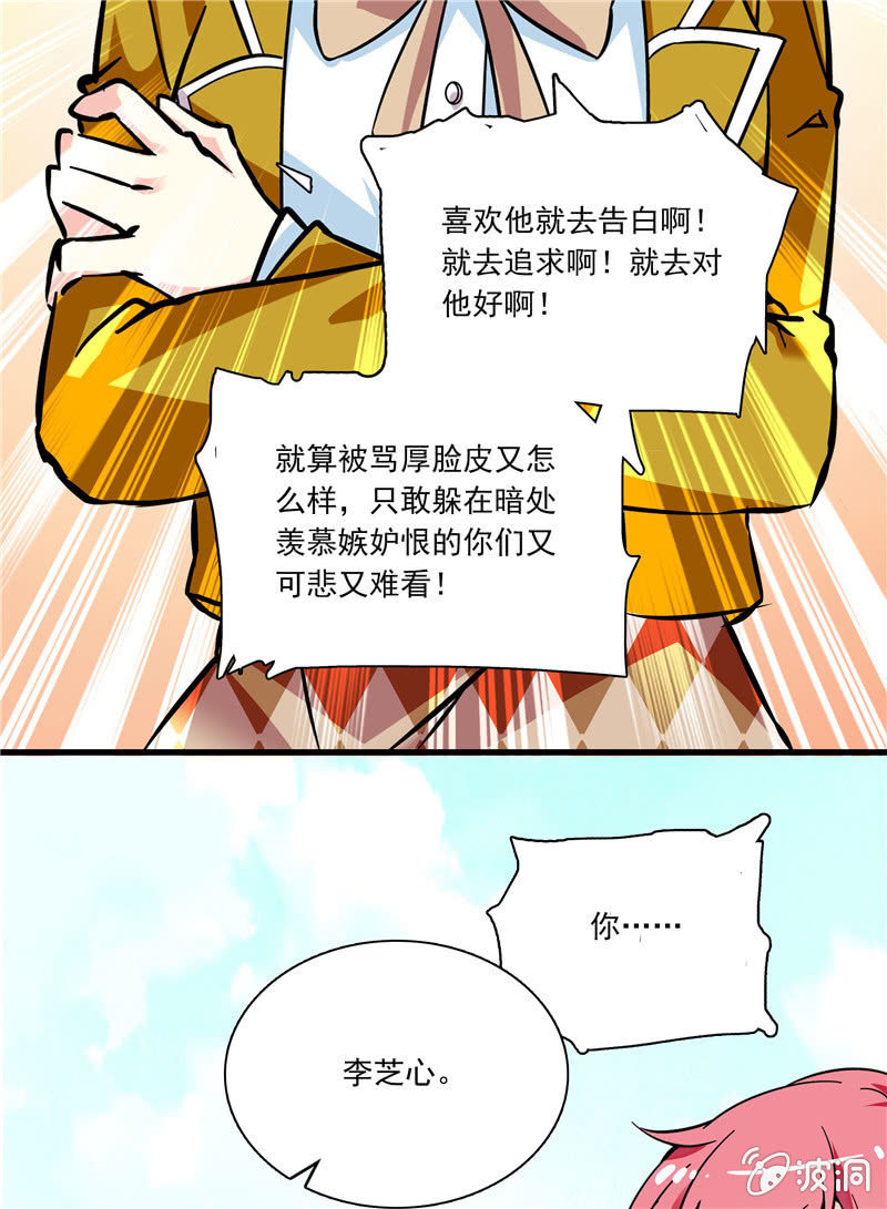 第八十一话 监控-第82话