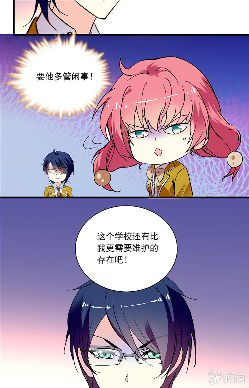 第八十一话 监控-第82话