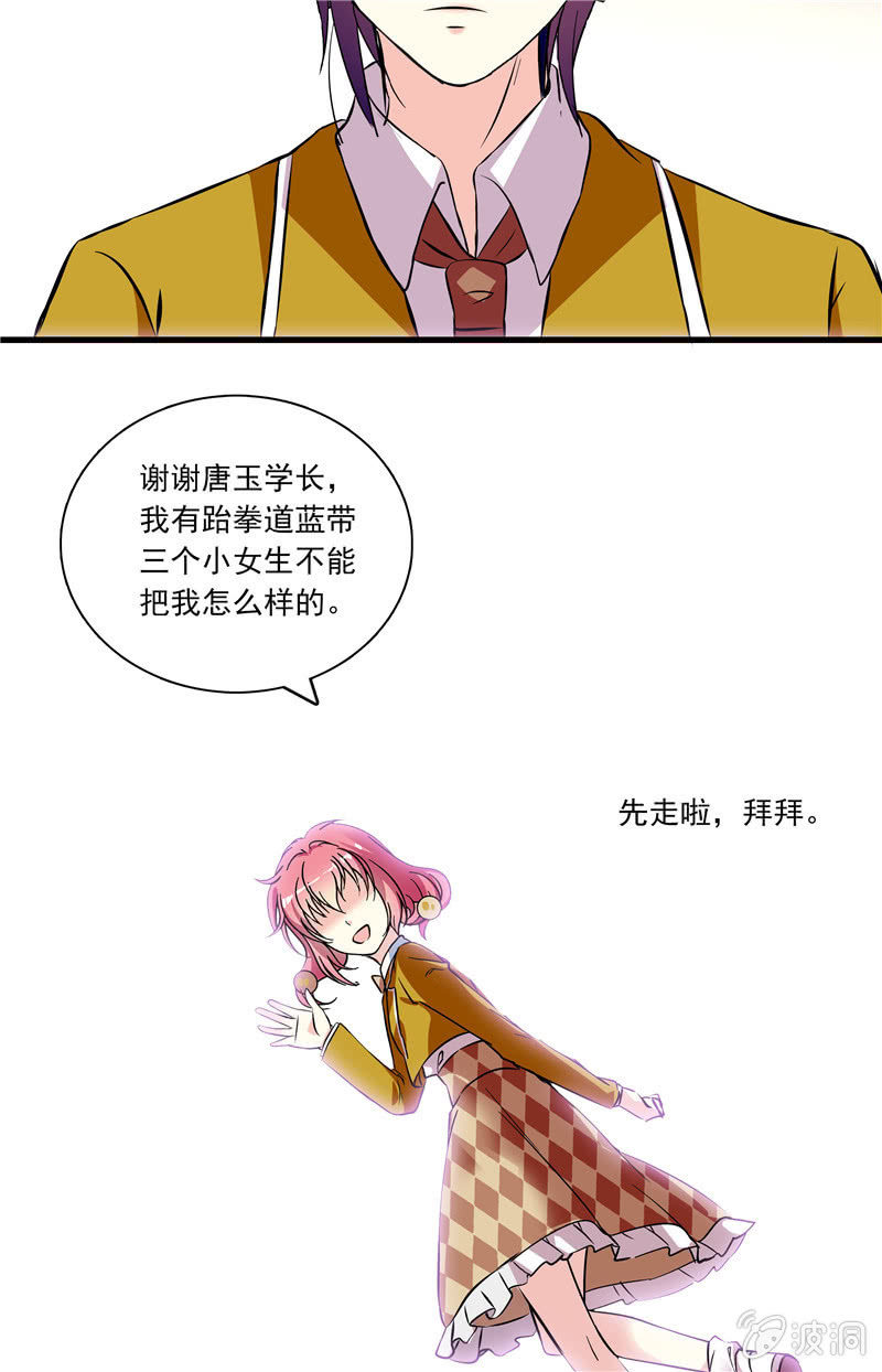 第八十一话 监控-第82话