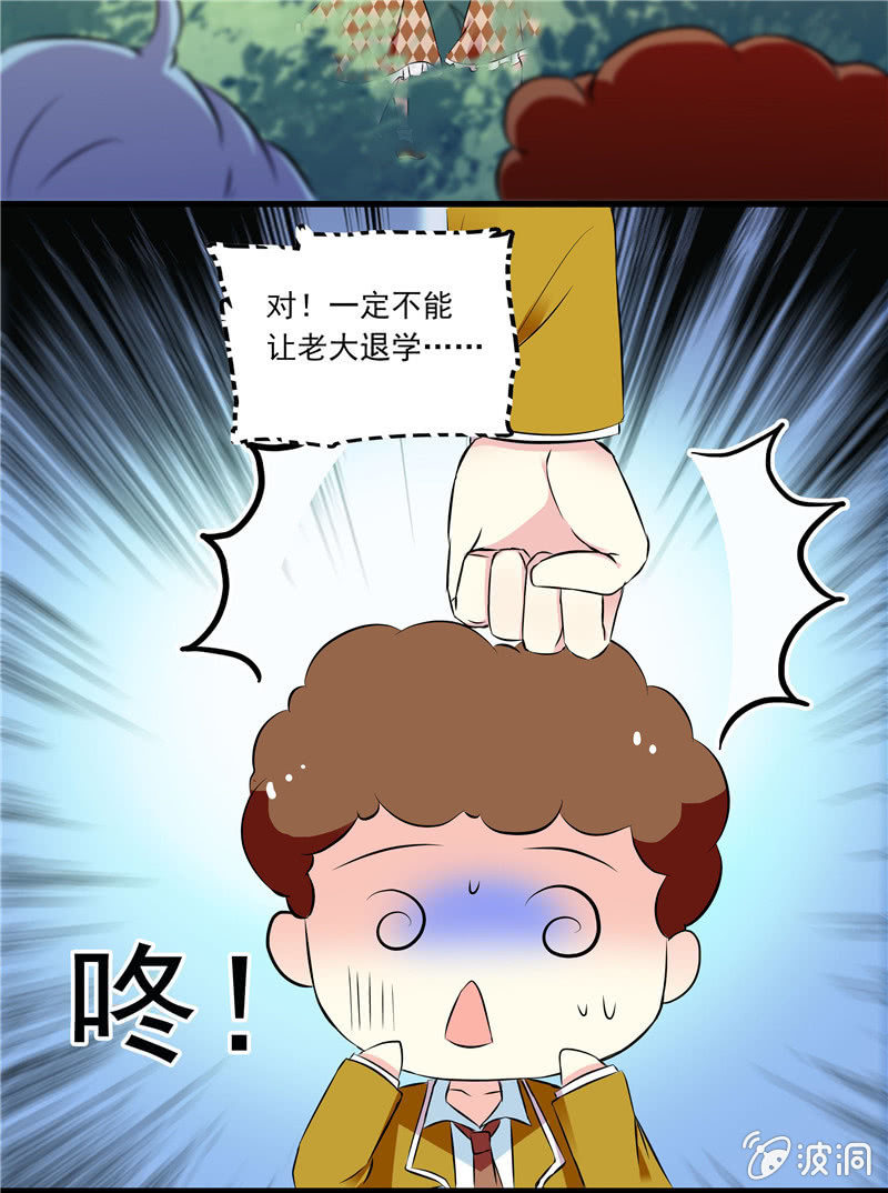 第八十一话 监控-第82话