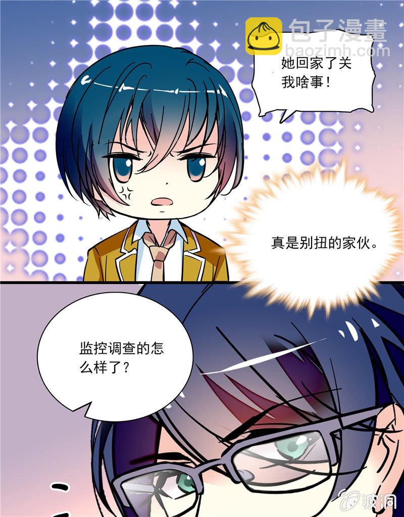 第八十一话 监控-第82话