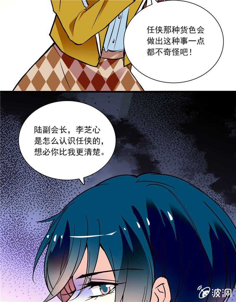 第八十一话 监控-第82话