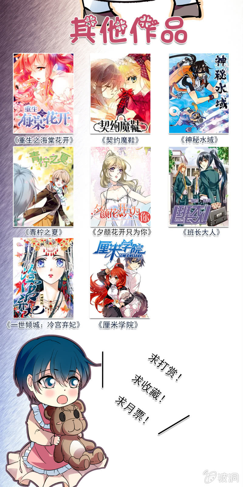 第八十一话 监控-第82话