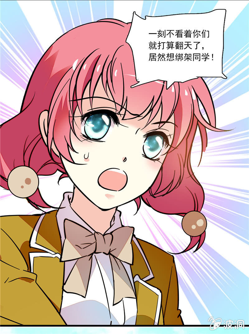 第八十一话 监控-第82话