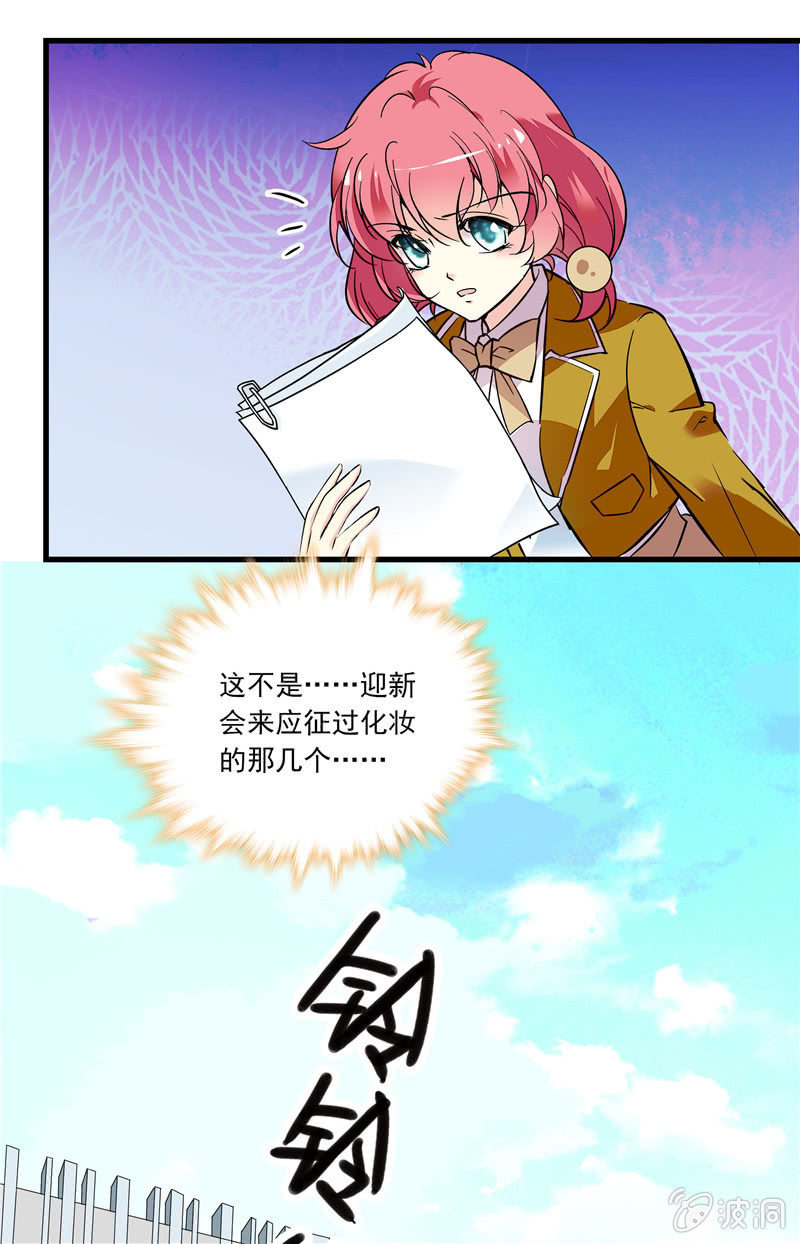 第八十一话 监控-第82话