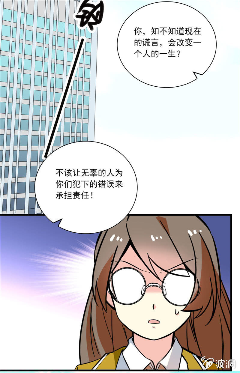 第八十一话 监控-第82话