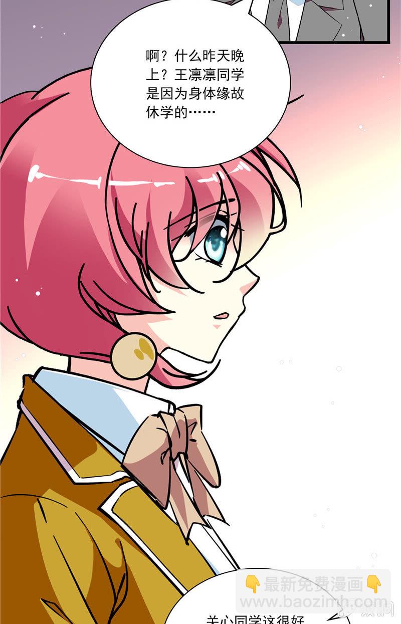 第八十三话 自作自受-第84话