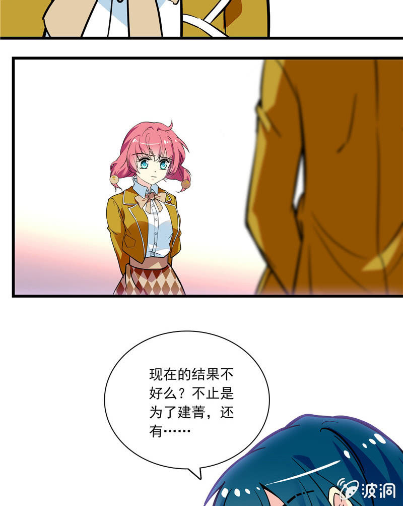 第八十三话 自作自受-第84话