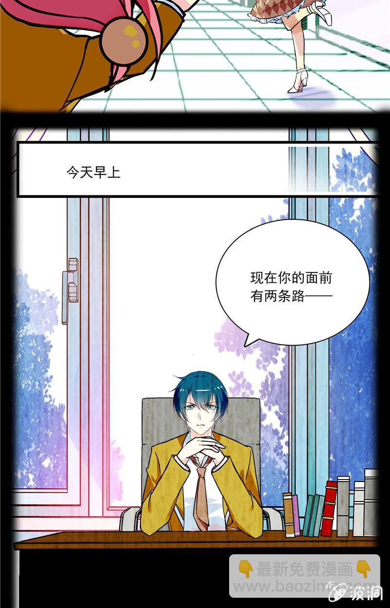 第八十三话 自作自受-第84话