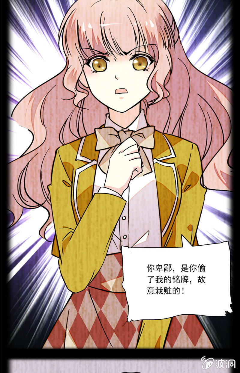 第八十三话 自作自受-第84话