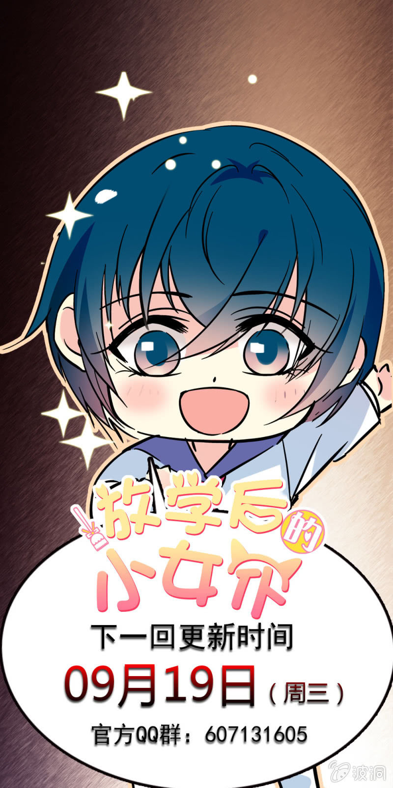 第八十七话 你们在干什么-第88话