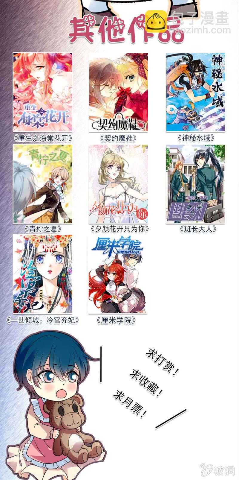 第八十七话 你们在干什么-第88话