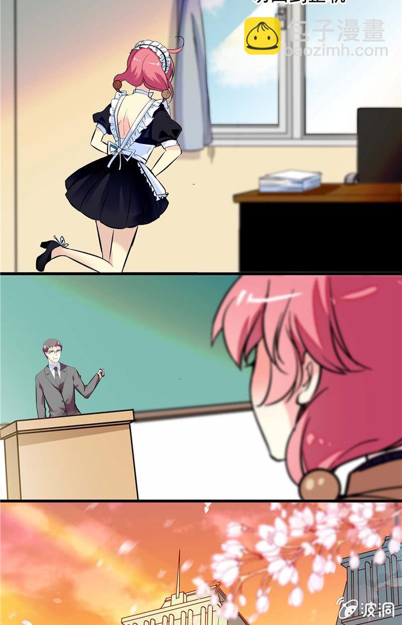 第八十七话 你们在干什么-第88话