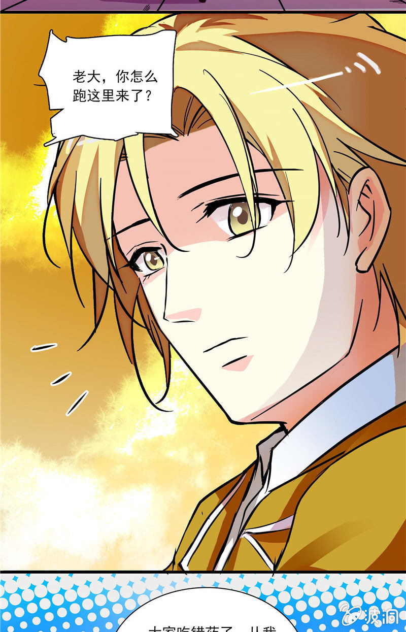 第八十七话 你们在干什么-第88话