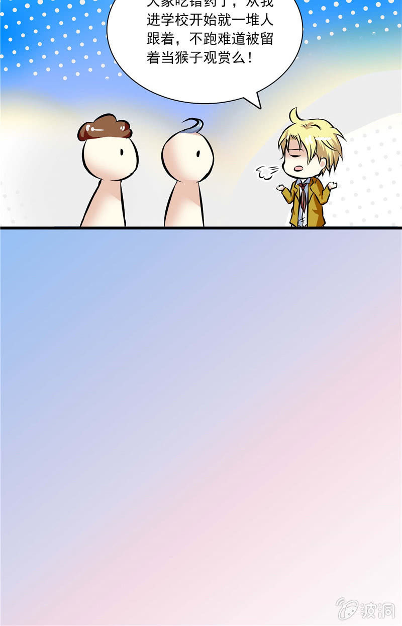 第八十七话 你们在干什么-第88话