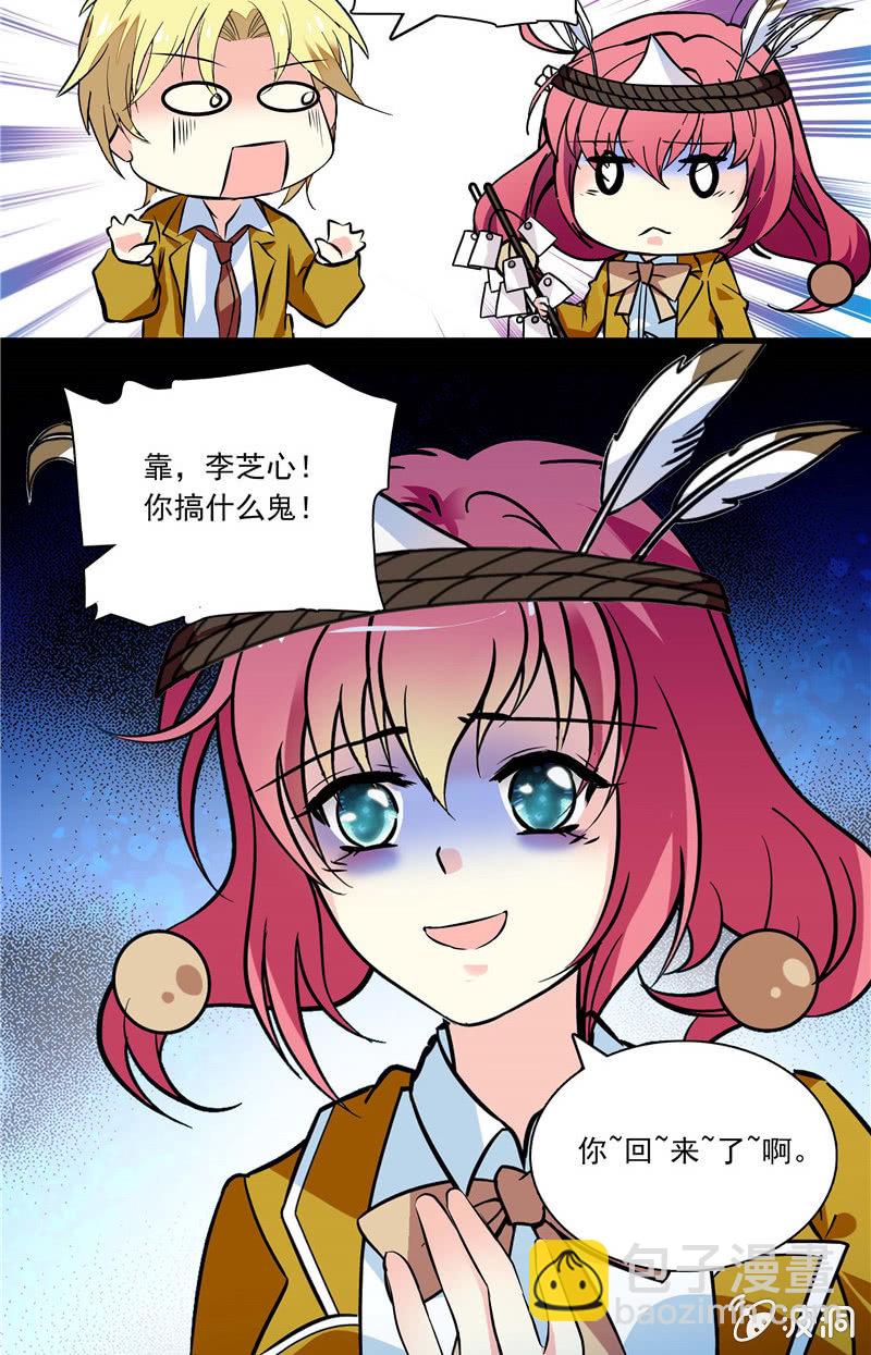 第八十七话 你们在干什么-第88话