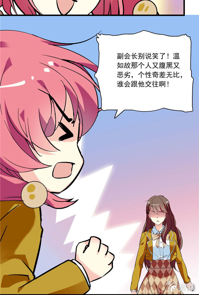 第八十九话 合同失效1-第90话