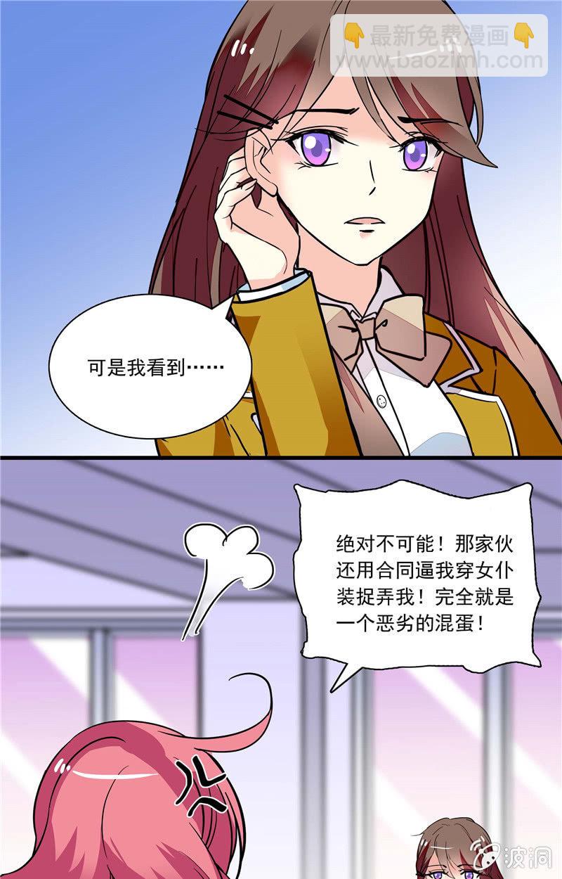 第八十九话 合同失效1-第90话