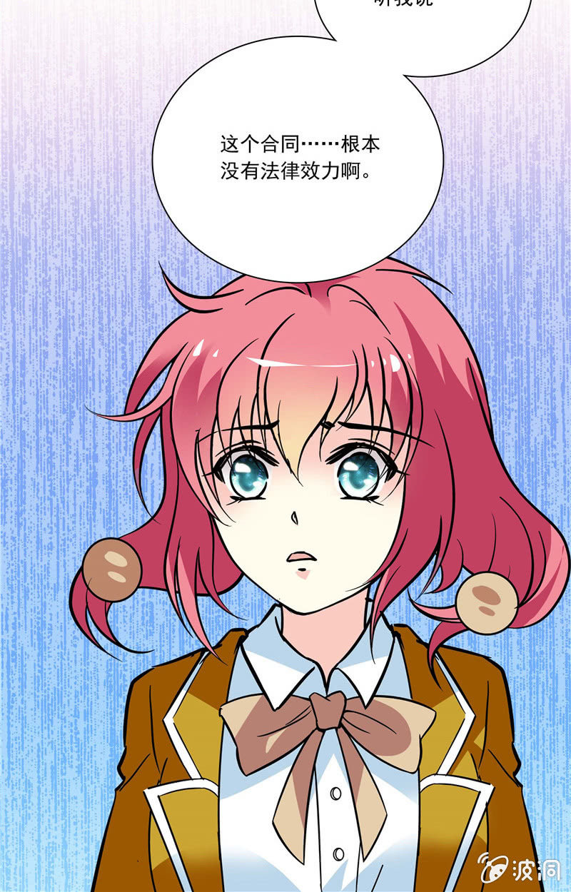 第八十九话 合同失效1-第90话