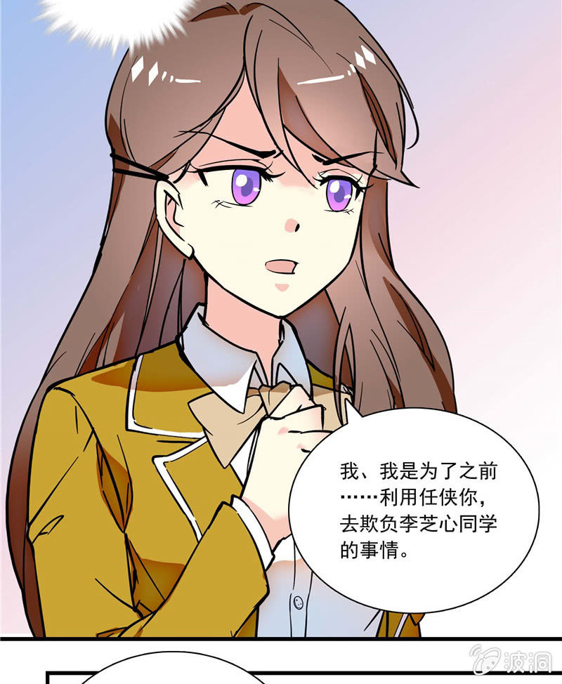 第八十九话 合同失效1-第90话