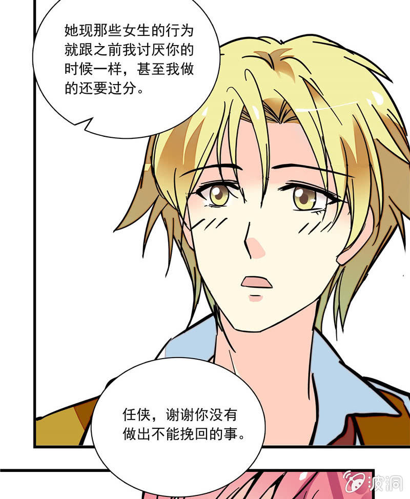 第八十九话 合同失效1-第90话