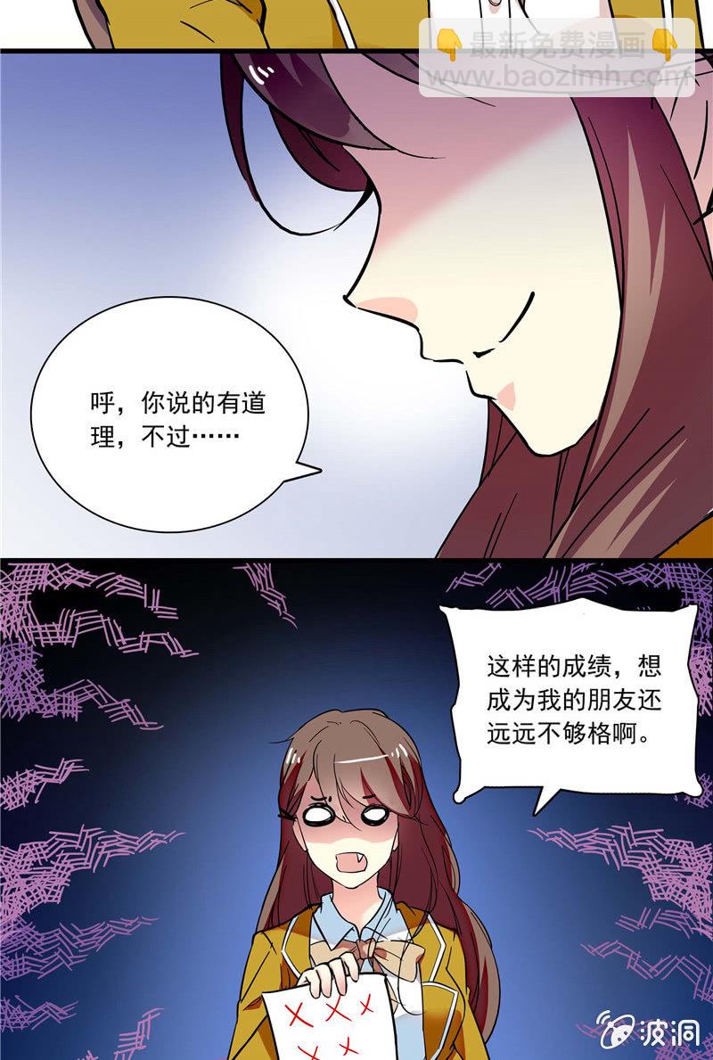 第八十九话 合同失效1-第90话