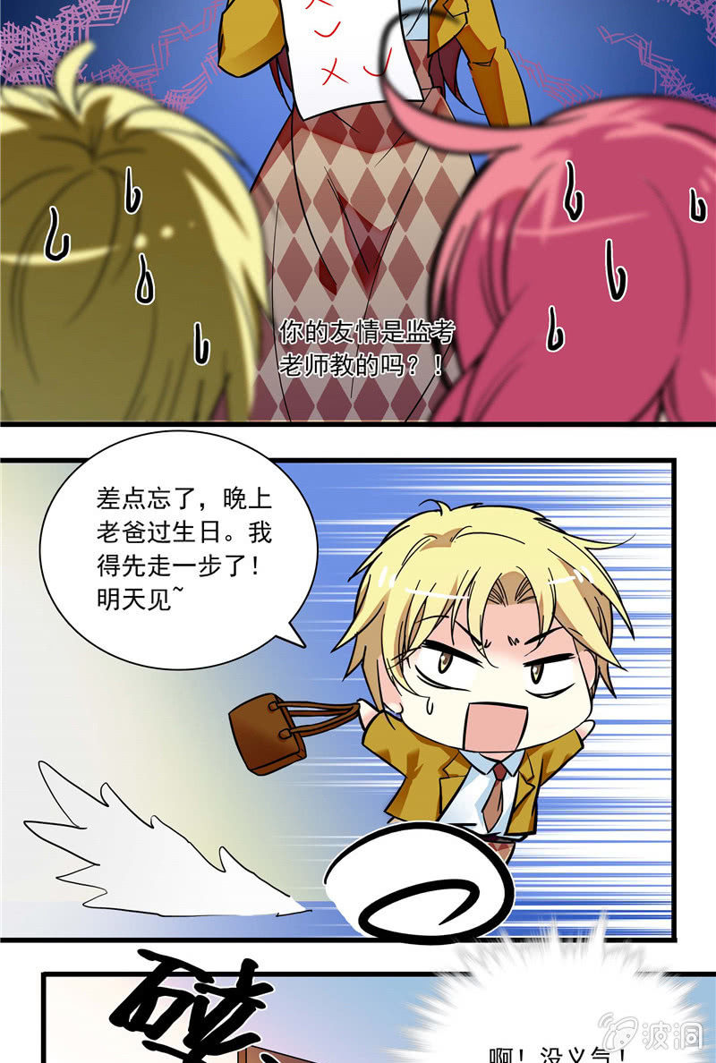 第八十九话 合同失效1-第90话