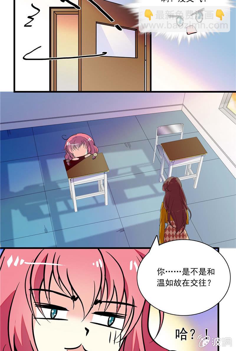 第八十九话 合同失效1-第90话