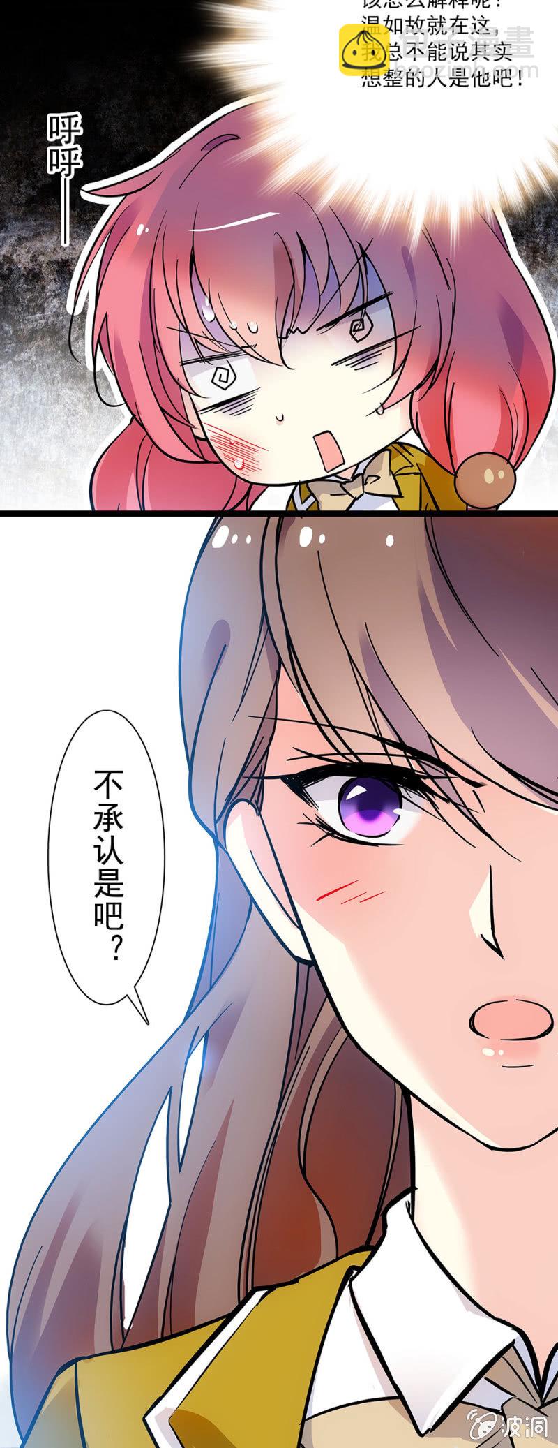 第九话 胆子越来越大了-第10话