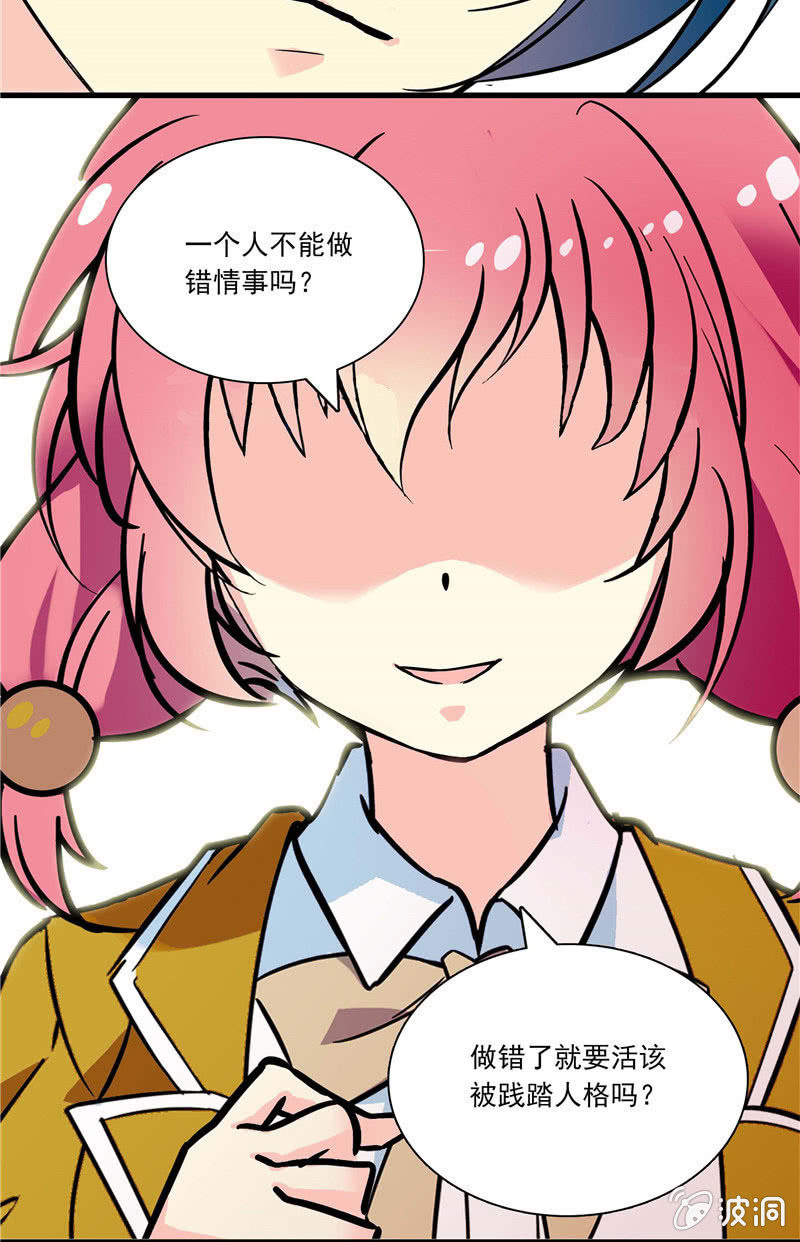 第九十一话 合同失效3-第92话