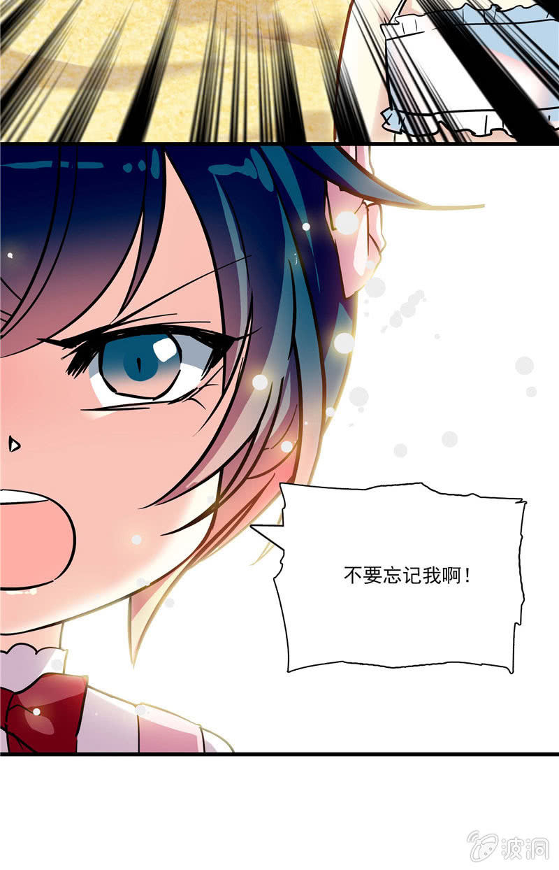 第九十三话 我还是把你忘了-第94话