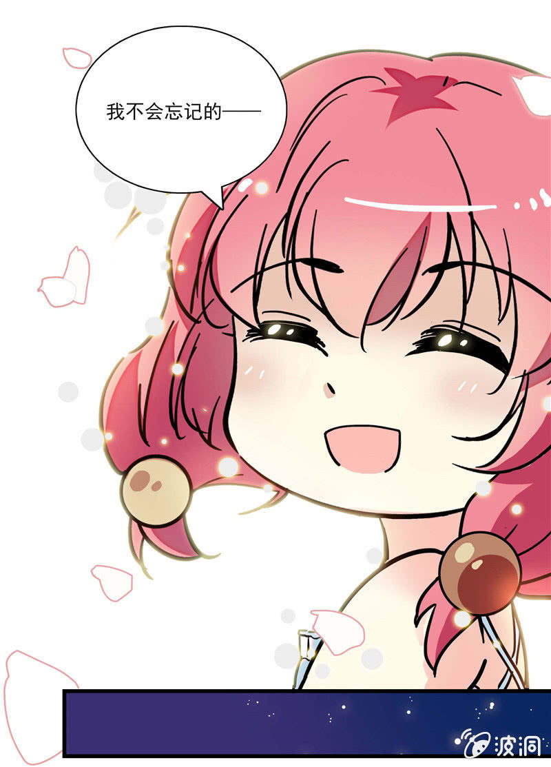 第九十三话 我还是把你忘了-第94话